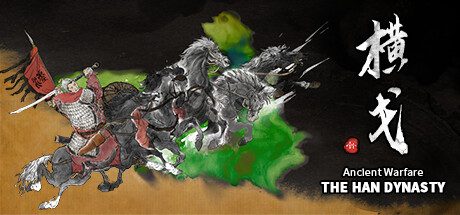 横戈/Ancient Warfare The Han Dynasty（更新至Build.18948713）