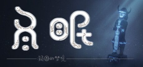 冬眠/hibernation（v1.0.0）