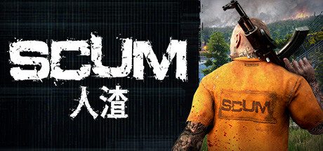 人渣/SCUM（更新至v1.3.0.0.117753）