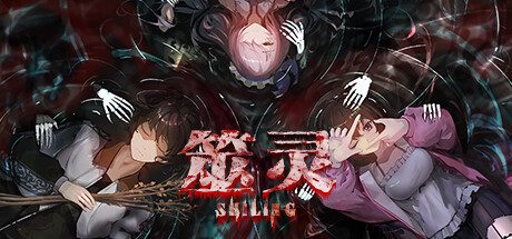 筮灵/SHILING（Build.14391688）