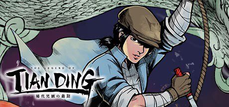 廖添丁：绝代凶贼之末日/The Legend of Tianding（v1.01）