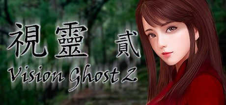视灵贰/vision ghost2（更新至v1.03）