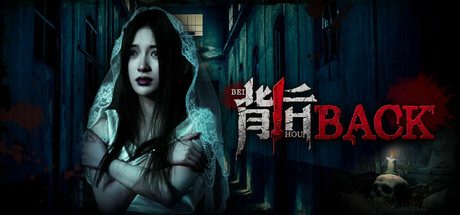 背后/Back（更新至v20241220）