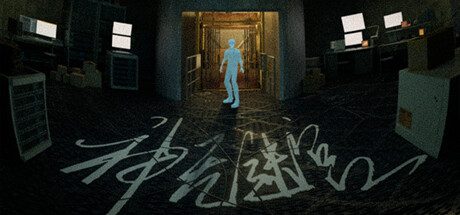 神无迷宫/Kanna Maze（v1.0.8）