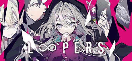 时廻者/LOOPERS（v1.1.0.1）