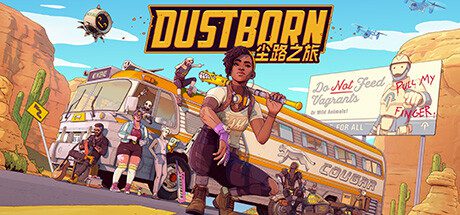 尘路之旅/DUSTBORN（更新至v1.10）