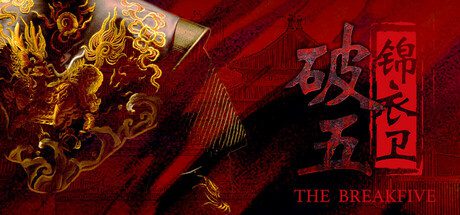 破五 锦衣卫/PoWu:JinYiWei（更新至V241230）