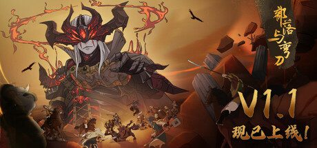 部落与弯刀/Sands of Salzaar（更新至v1.2.1）
