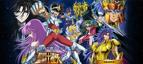 圣斗士星矢: 斗士之魂/Saint Seiya: Soldiers’Soul（v1.1）