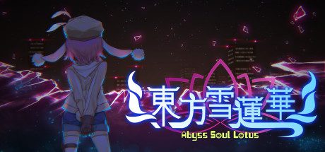 东方雪莲华/Abyss Soul Lotus（Build.10758608）