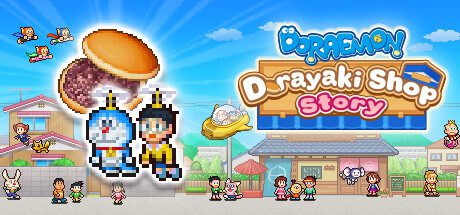 哆啦A梦的铜锣烧店物语/Doraemon Dorayaki Shop Story