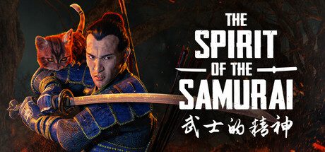 武士的精神/The Spirit of the Samurai（更新至v1.0.15）