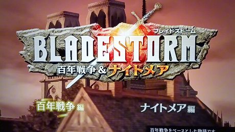 剑刃风暴：百年战争噩梦/Bladestorm:The Hundred Years War and Nightmare