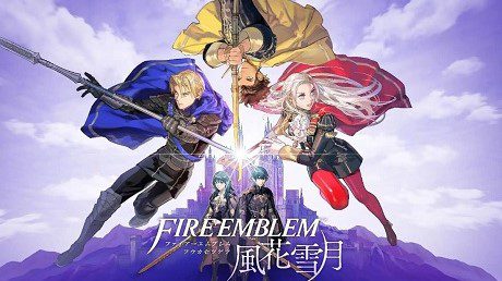 火焰纹章：风花雪月/Fire Emblem: Three Orders（更新V1.2.0）模拟器版
