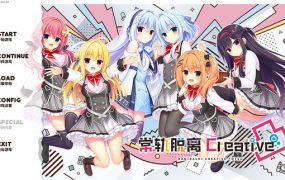 灵感满溢的甜蜜创想凸 | 安卓直装【3.3G】