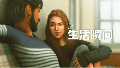 《模拟人生4》生活瞬间/Life’s Moments（更新至v1.7适配本体1.116）