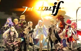 火焰纹章IF/Fire Emblem IF（V1.1）模拟器版