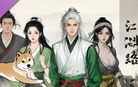 刀剑江湖路/Path of Kung Fu（更新至Build.23701915）