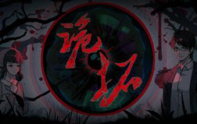 诡拓/Rubbings（Build.18358050）