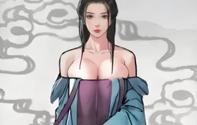 鬼谷八荒绅士整合版 | 安卓直装【4.8G】
