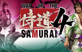 侍道4/Way of the Samurai 4（v1.06）