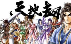 天地劫：神魔至尊传/Kalpa the sigh of omen三部曲