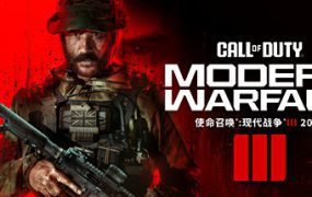 使命召唤20：现代战争3/Call of Duty: Modern Warfare III（更新至v10.4）
