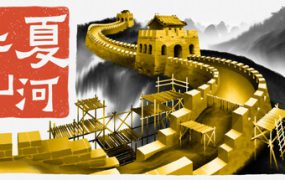 华夏山河/Chinese Frontiers（更新至v2.2.2417）