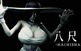 八尺大人/Hachishaku