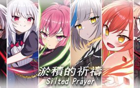 淤積的祈禱/Silted Prayer（Build.12642291）