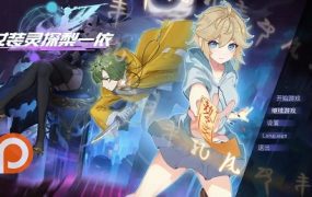 女装退魔师梨一依/Sissy Detective Lily Yi（更新至V0.5）