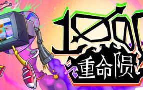 千重命陨/1000 Deaths