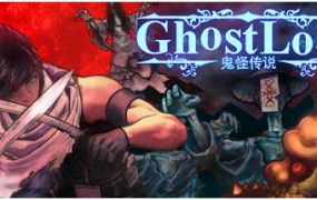 鬼怪传说/Ghostlore（Build.19767360）