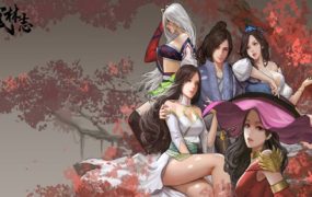 武林志/Wushu Chronicles（更新至v8324279）