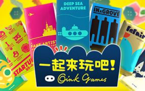 一起来玩吧！Oink Games/Let’s Play! Oink Games