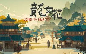龙女花/Magnolia Wissonii（Build.20453968）