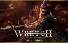无用之人：登神长阶/Wretch: Divine Ascent（更新至Build.22187800）