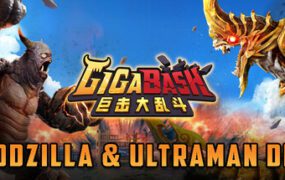 巨击大乱斗/GigaBash（更新至v1.7.2）