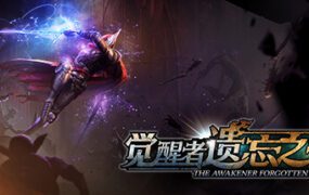 觉醒者：遗忘之誓/The Awakener: Forgotten Oath（更新至Build.21049482）
