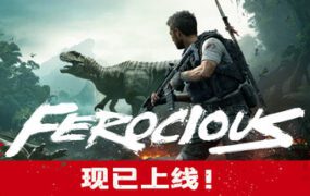 蛮荒计划/FEROCIOUS（更新至v1.03）