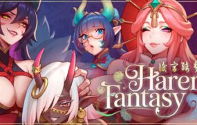 后宫绮梦/Harem Fantasy（更新至v1.0.69）