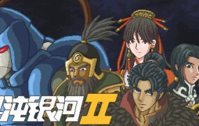 混沌银河2/Chaos Galaxy 2（v1.1）