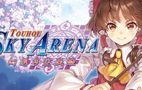 幻想乡空战姬/TOUHOU SKY ARENA MATSURI CLIMAX（v5511574）