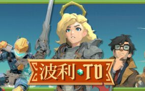 波利塔防/Poly TD（v1.0.1.41）