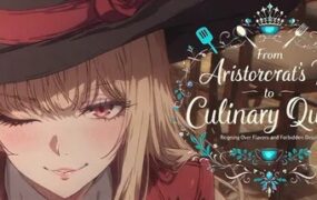 从贵族宠姬到烹饪女王 | 安卓直装【1.1G】