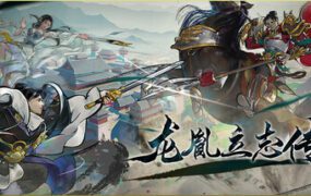 龙胤立志传/LongYinLiZhiZhuan（更新至Build.2350137）