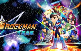 流星洛克人：完美合集/Mega Man Star Force: Legacy Collection