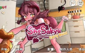 我召唤的魅魔居然是个菜鸟 !? /ShoSakyu: The Succubus I Summoned Is a Noob（V0.26）