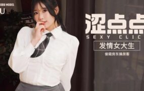 发情女大生 偷窥房东与房客 JJU