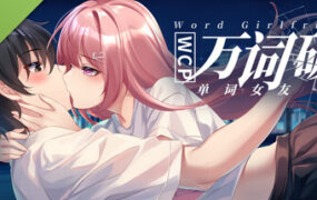 万词破 – 单词女友/WCP Word Girlfriend（Build.23440904）